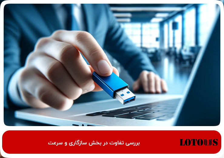 بررسی تفاوت فلش usb2 با usb3 در بخش سخت افزار 