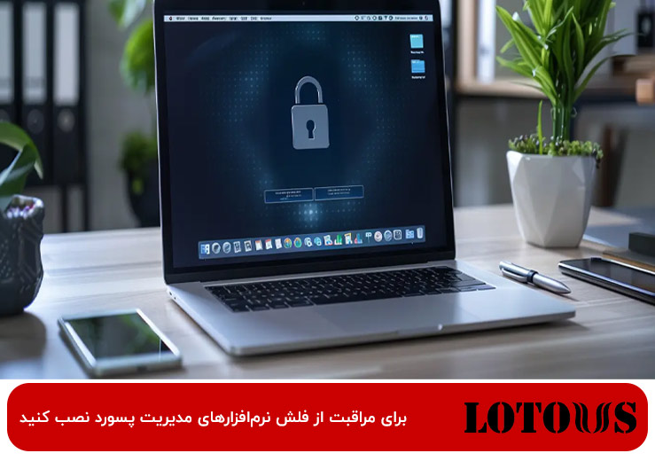 رمز گذاشتن روی فولدر فلش