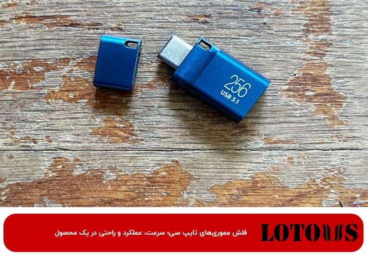  usb تایپ c چیست