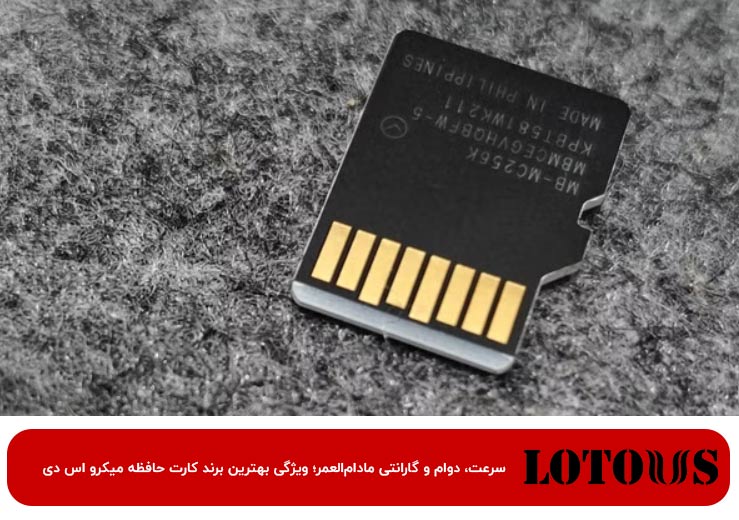 بهترین برند کارت حافظه micro sd