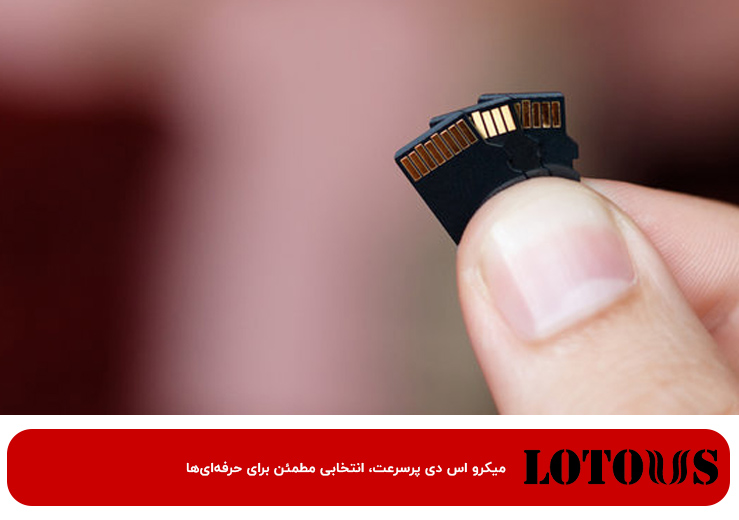 بهترین برند کارت حافظه micro sd